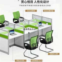 Grid room intermediary screen staff financial clerk desk telemarketing small card station table and chair operator card holder