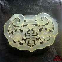 Natural Jade Jade Lock Xiu Jade Hollowed-out Long Life Lock Pendant Diy Accessories Waist Peu Hanfu Accessories Plum Blossom Lock Jade Pei