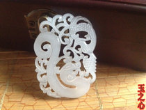 Natural Afghan jade White jade dragon and phoenix jade pendant Men and women jade pendant Jade necklace pendant Jade pendant