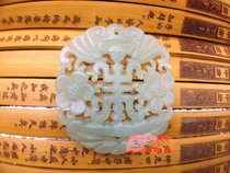 Natural Xiu jade pendant (flower open forbirthday) Double-sided hollowed-out carved pendant pendant