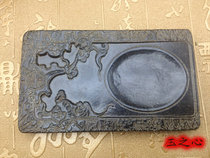 Wenfang Four Treasure Natural jade retro to make old ink stone ancient jade old jade imitation ancient fu suu Ruyi shallow relief ink stone