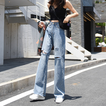  2020 Wide-leg ripped jeans womens high waist loose thin high all-match drape daddy straight mopping pants