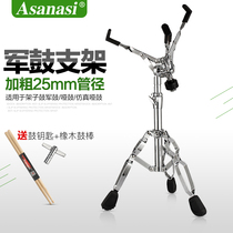 s-4 Xiaojun Drum Rack 12-inch Dumb Drum Practice Drum Cushion Stand Lifting Folding Sturdy Drum Rack Accessories