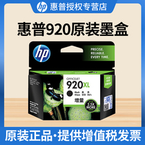 Original HP 920 Cartridge Black HP920XL Cartridge Large Capacity HP OfficeJet 6000 6500 7000 7500A Printer