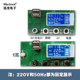 인버터 LED LCD 화면 실외 실외 모바일 전원 디스플레이 USB 충전 DCSL2108 인버터 LED LCD 화면 실외 실외 모바일 전원 디스플레이 USB 충전 DCSL2108