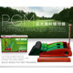 PGM indoor golf ໄມ້ແຂງການວາງອຸປະກອນການປະຕິບັດ mini home carpet ສະໂມສອນຂອງເດັກນ້ອຍ simulation ຊຸດສີຂຽວ