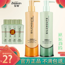 To Shin Silk Enjoy high concentration Horse Oil Hair Conditioner Lady Slide Skating film shampoo to improve the hair