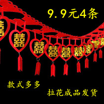 Lengthened 4 m 5 5 m Festive Flowers Decoration Wedding Bedroom Non-woven Fabric Wedding wedding New house Wedding House Guest Hall Palace Lantern