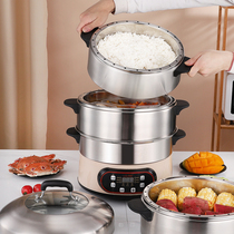  Automatic electric steamer Multi-function household three-layer large-capacity non-skewer steamer Plug-in electric steamer Smart reservation