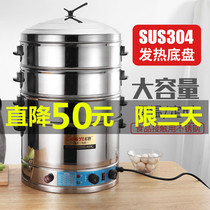 Electric steamer machine steaming buns large steamer Commercial multi-layer electric steamer multifunctional household large-size large-capacity oversized