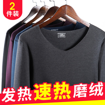 2pcs Men's Seamless Thermal Underwear Tops Anti-cold Hair Heat Thin Fleece Long Sleeve Tights Cotton Sweater