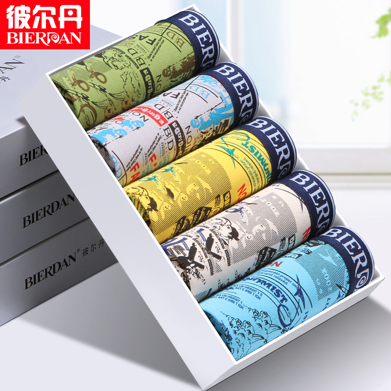 美逛网优惠券5元