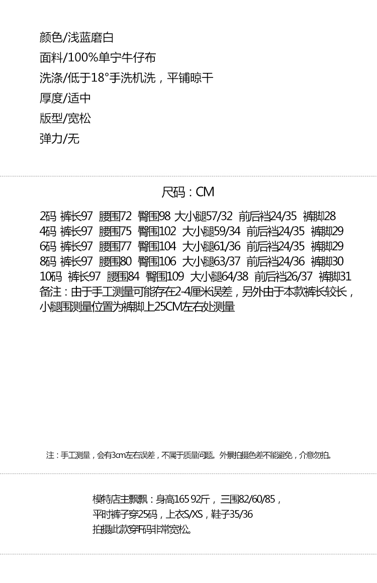 lv正常皮帶扣到第幾個孔 飄異第963個清晨春夏新品水洗磨破寬松牛仔哈倫褲女淺色休閑長褲 lv