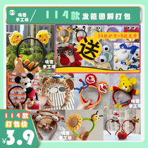 Crochet Hair Stirrup Hair Strap With Earmule Turd Solution Packing Pendulum Stall Handmade Electronic Tutorial Non Finished Wool Thread Plush Crochet