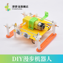 Fat Fat Dragon Tech Small Making Kindergarten Science Experimental Toys Small Inventive Diy Walk Robot Materials