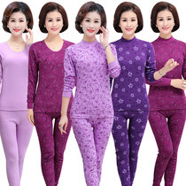 Old man autumn clothes and autumn pants ladies thermal underwear mother middle-aged high-collar cotton autumn and winter cotton sweater suit