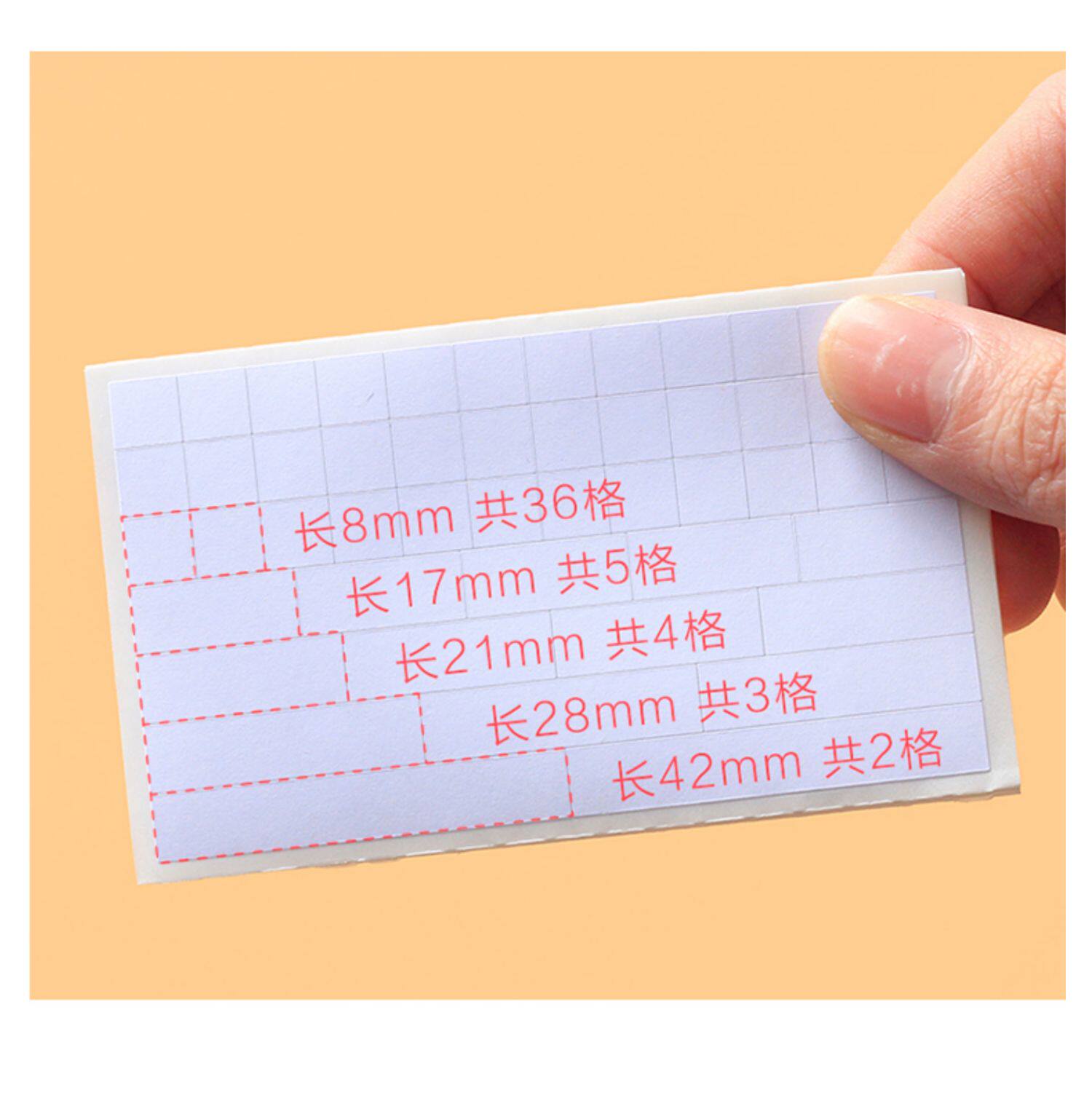 得力修正贴小学生用涂改带改正纸修改错字改字改错贴纸休正更正盒