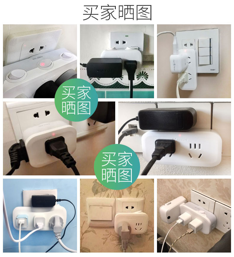 公牛插座转换器一转二三多用转换插头多孔面板无线插板不带线插排商品详情图