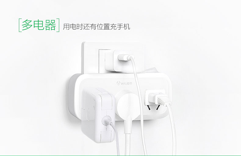 公牛插座转换器一转二三多用转换插头多孔面板无线插板不带线插排商品详情图