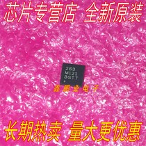 Brand new original MPR121QR2 screen printing 263 QFN20 touch sensor chip import guarantee