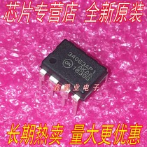 New original MC34063AP1 MC34063 DIP8 switching regulator Regulator guarantee