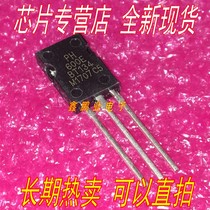 New domestic TRIAC BT134 BT134-600 BT134-600E Quality assurance