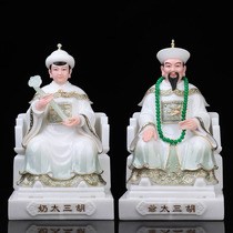 White marble Hu San Tai Ye Hu San Tai Milk Fairy Family statue decoration Indoor home worship Buddha statue Northeast Baojia Xian