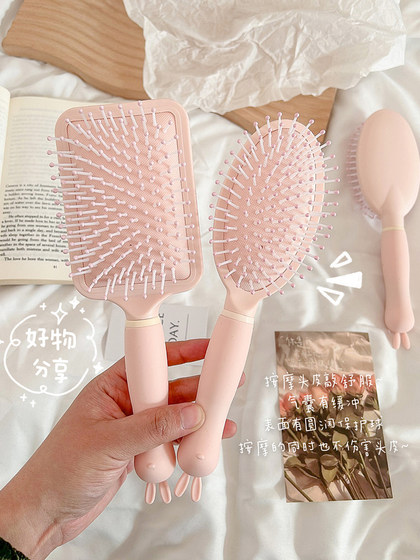 여자의 심장 에어 쿠션 콤을위한 특별한 긴 헤어 빗을 매듭하지 않고 안티 정적 학생 홈 마사지 에어백 빗 여자의 심장 에어 쿠션 콤을위한 특별한 긴 헤어 빗을 매듭하지 않고 안티 정적 학생 홈 마사지 에어백 빗