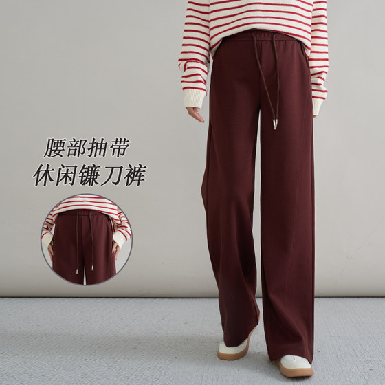 October mother pregnant waist drawstring sickle straight pants for pregnant women in autumn new style for loose belly-free trousers
October mother pregnant waist drawstring sickle straight pants for pregnant women in autumn new style for loose belly-free trousers