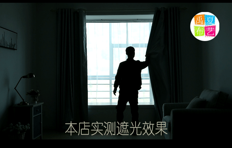 a遮阳隔热窗帘全遮光布包边双面银室内阳台防晒涂层水洗包邮定制