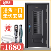 Yuanjin security door household grade A security door entry door fingerprint lock two color entrance door Child door custom door