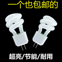 Mirror headlight bulb two-pin pin small bulb socket g4 lamp bead two-pin pin small spiral energy-saving lamp bead