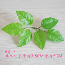6 pieces of leaf simulation flower leaf rose leaf handmade DIY breast flower to make rose leaf leaf vine flower ball flower ball accessories