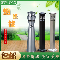 Outdoor with fixed soot column Square cigarette butt column Stainless steel smoking column Cigarette butt collection bucket Smoke bucket Smoke extinguisher
