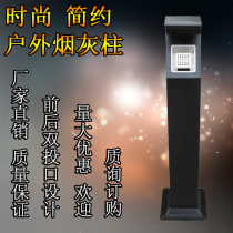Stainless steel square ash column 7-shaped smoking column Smoke Tig smoking kiosk cigarette ash bucket Smoke Column Extermination