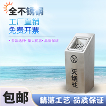 Electric pole soot bucket Electric pole soot bucket Soot column cigarette butt collector Electric wall-mounted cigarette bucket square