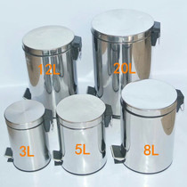 Foot trash can Foot trash can round trash can with cover Stainless steel household storage bucket 5L8L12L20L