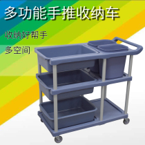 Premium plastic dinner plate collection cart Three floors bowls chopsticks Multi-functional trolley Hotel Restaurant mobile Removable cutlery