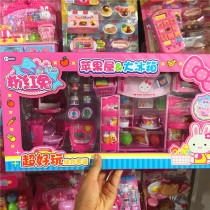 Pink Rabbit Over Home Toys Apple House Big Fridge Combo Suit Girl Toy Pink Fridge Apple Double