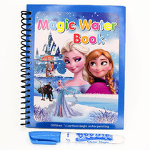 Childrens magical water paintings this water drawing board drawing a water picture book watercolor painting Snow and Snow Princess Sofia Little Ma Baoli