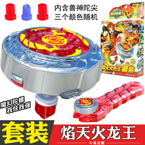 Magic Gyro 2 second generation toy large battle plate Battle arena beast energy engine launcher handle accessories