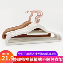 Custom version of Lijia flocking hanger non-slip non-trace finishing division household wardrobe space-saving magic 38CM womens clothes hang
