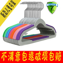 Baby Hanger Clothes Hanger Plastic Children Anti-Slip No-Mark Newborn Baby Multifunction Clothes Hang Colorful Clothes Brace