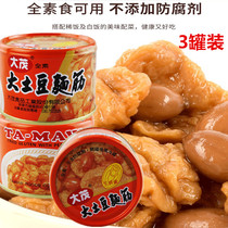Taiwan Imported Food Appetizer Pickles Damao Big Potato Gluten Vegetarian 170g Fragrant Q Nutritional Soft