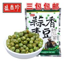 Authentic Taiwan imported specialty snacks Sheng Xiangzhen Garlic Green Beans Office Snacks 240g Cant stop eating