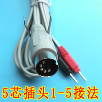 5-core 1 point 2 pin electrode wire Zhongbao Hualin acid-base flat DDS bio-electric wire connection line output line promotion