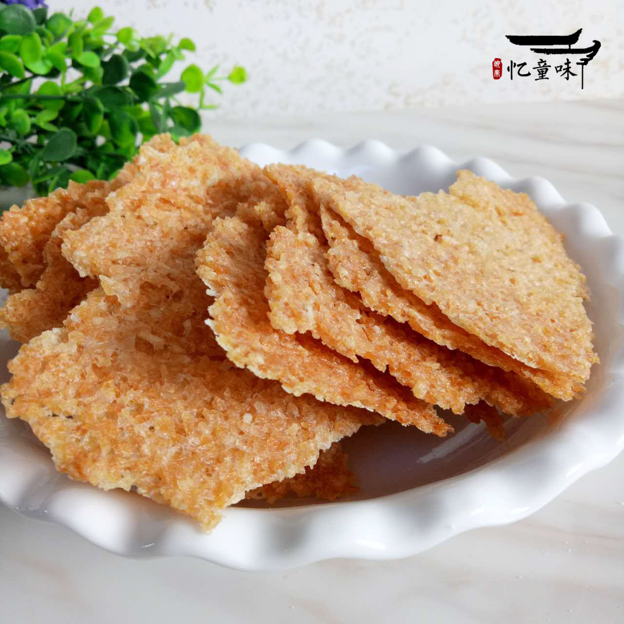 安徽特产农家土灶大锅锅巴 纯手工大米锅巴 原生态非油炸 2份包邮