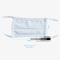 Anti-static mask Factory direct clean room mask Single double electrostatic stripe cloth mask Protective mask mask