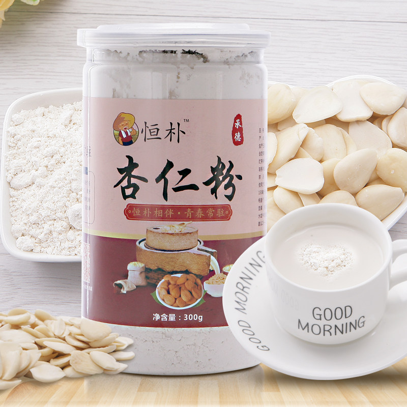 承德天然杏仁粉现磨纯粉生熟南甜杏仁茶美肤冲