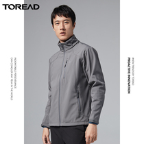 Pathfinder soft shell coat 20 autumn and winter New outdoor men and women casual hooded simple velvet anti-splashing soft shell coat